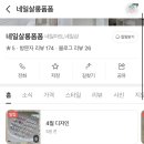 네일살롱폼폼