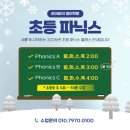 하이바이잉글리쉬학원