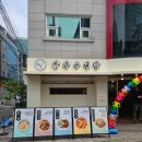 일등김밥 - 시흥시 장현능곡로 188 | 일등김밥
