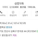 안산게시판광고 이미지
