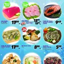 D마트약국 이미지