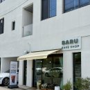 구성파출소 | [바루베이크샵] 대구 태전동 카페 구움과자 맛집 찐 단골 후기