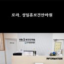 건강보건안마원 이미지