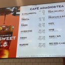 파리바게뜨제주종합
