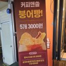 커피앤쓸