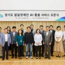 행복한길장애인주간보호센터 이미지