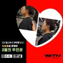 위드피트니스 이미지