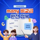 해법영어교실해오름교실