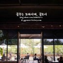 카페9나인