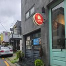 원터6길 2 (1) 이미지