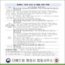 연세 상담 행정사 사무소 이미지