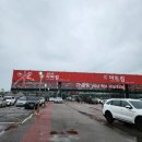 (주)마트킹 북수원 | 수원 대형마트 마트킹