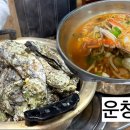 일창수산 네이버블로그