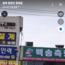 써브웨이 충북증평점 이미지