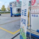 에코주유소 이미지