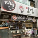 부곡경희한의원 이미지