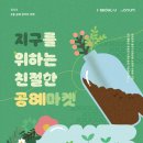 친절마켓