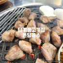 돈담은소