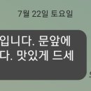 손큰형제갈비찜 - 관악구 신림로 224-1 | 손큰형제갈비찜