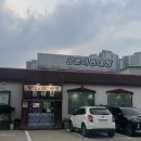 바다양푼이동태탕(강화읍점) 이미지