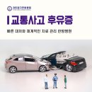 인천한방병원 이미지