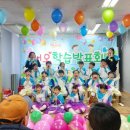 서오어린이집 이미지