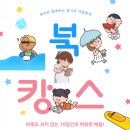 북부장애인종합복지관(2) 이미지