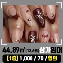 서창최고공인중개사사무소 이미지