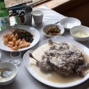 치악산누룽지 이미지