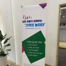 김해기적의도서관 강당 이미지