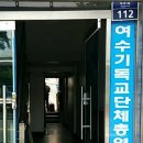 여서청사(해양수산청) 이미지