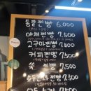 카페 찐빵공장