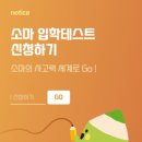 레벨수학