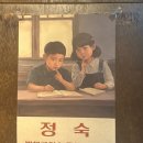 소문난돈구이 | 경주여행 코스에 추가하세요! 황성동 생삼겹살 맛집 황성돈구이