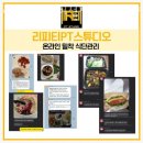 리피티 이미지