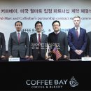 (주)사과의꿈 창업&프랜차이즈