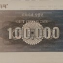 피로타파안마원 이미지