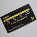 대구 대봉동 마사지 잘 하는 곳 '꿀바디마사지' 후기