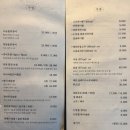 용산-53 | [용산/삼각지] 돌판장 / 장어구이와 된장술밥 / 솔직후기