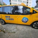 성남태권도장 이미지