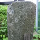 현감 고유 선정비 이미지