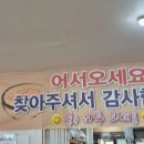아리울사계절죽집 네이버블로그
