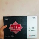 원광제약(주) 이미지