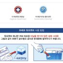 개예쁨주의 이미지