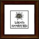 화랑대역 1번출구 이미지