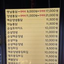 1988옛날통닭 이미지