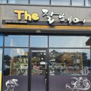 더(The)잘헤어 | 춘천 미용실 셋팅펌 잘하는 THE잘헤어 추천 및 방문 후기