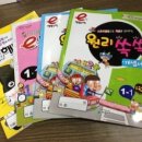 학부모 수학 스토리텔링 이미지