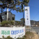 방선도자기공방