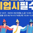컴퓨터학원 이미지